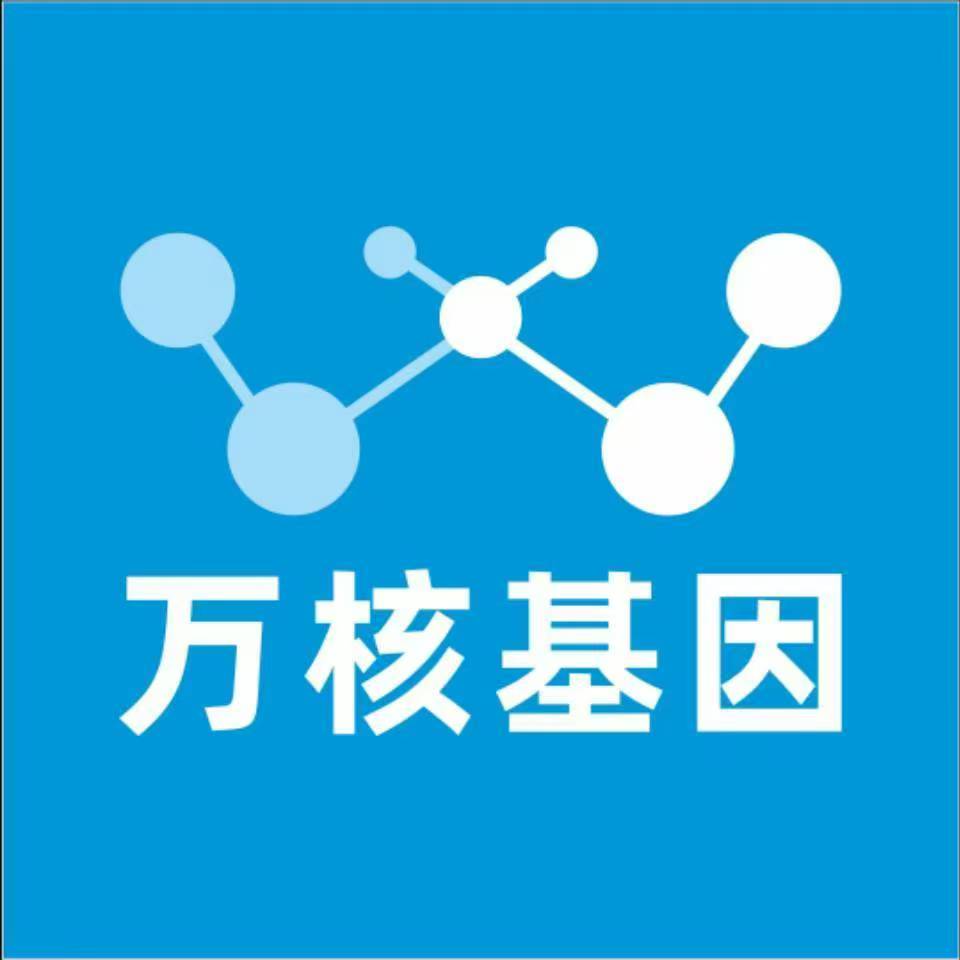 平顶山石龙万核健康基因管理咨询中心